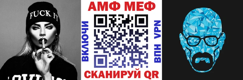 Амфетамин 97% Хадыженск