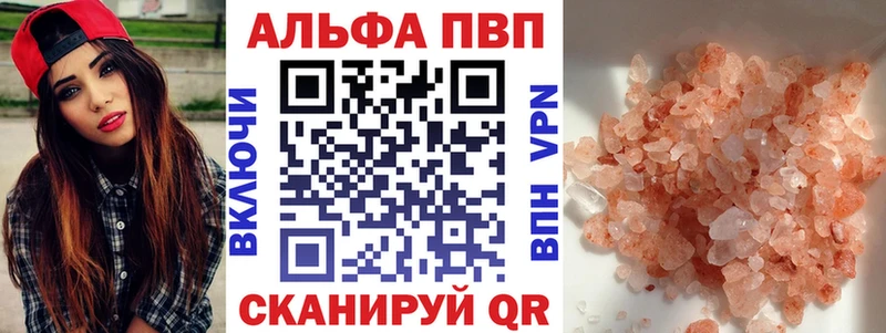 А ПВП СК КРИС  Хадыженск 