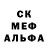 MDMA кристаллы ANSAR GADZHIEV