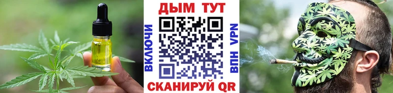 Cannafood конопля  Хадыженск 