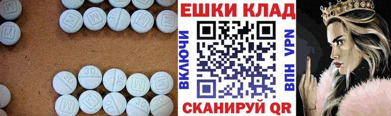 Экстази диски  ОМГ ОМГ   Хадыженск  цена  