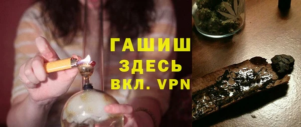 амф Баксан
