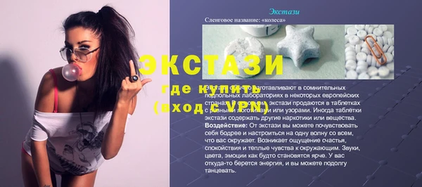 амф Баксан