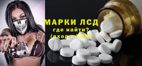 марки nbome Балахна