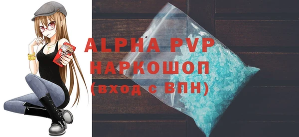 мескалин Беломорск