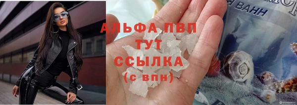амф Баксан