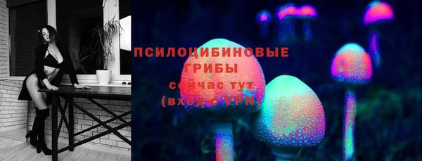 марки nbome Балахна