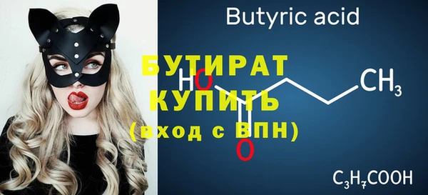 марки nbome Балахна