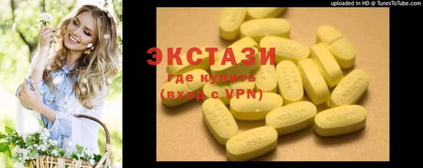 амф Баксан