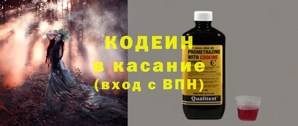 марки nbome Балахна