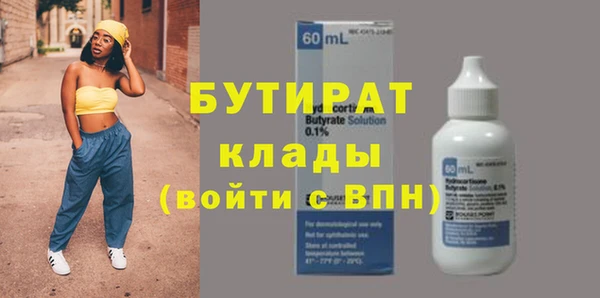 марки nbome Балахна