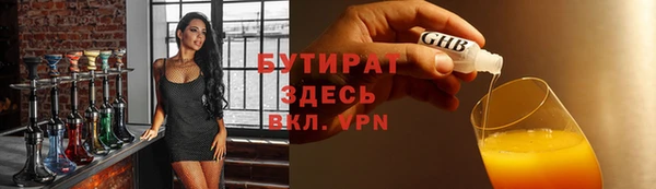 марки nbome Балахна