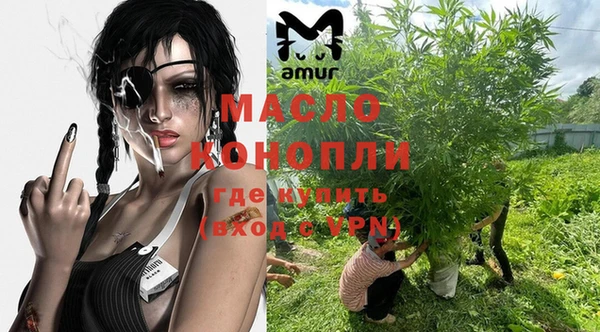 мескалин Беломорск