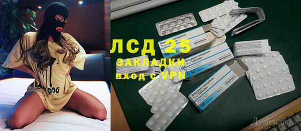 амф Баксан