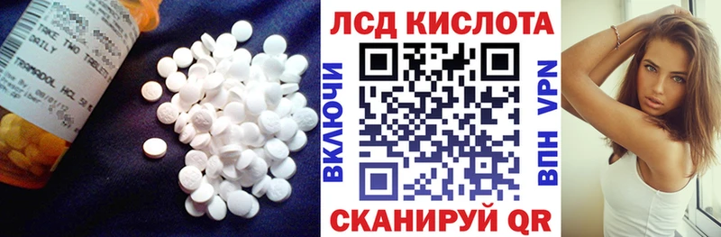 ЛСД экстази ecstasy  Хадыженск 