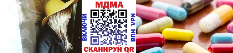 MDMA молли  нарко площадка телеграм  Хадыженск  где продают наркотики 