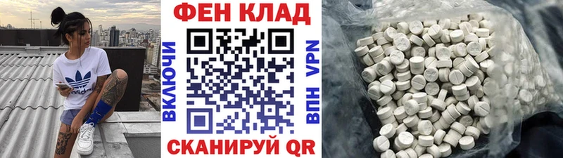 МЕТАМФЕТАМИН мет  Хадыженск 