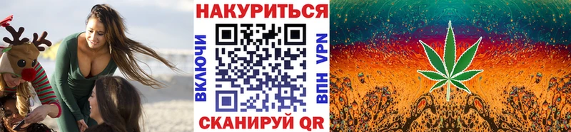 darknet Telegram где купить наркоту Хадыженск Бошки марихуана OG Kush
